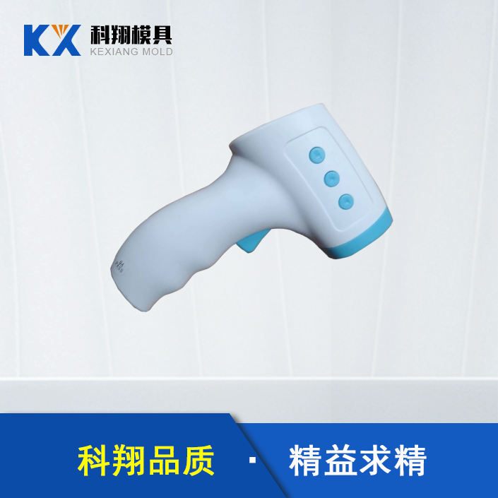 1584512722145621.jpg 额温枪.jpg