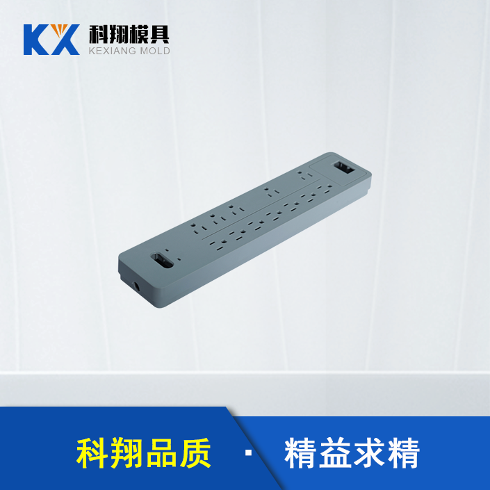 粉色视频网站APP入口免费生产厂家：插线板粉色视频网站APP入口免费开模步骤