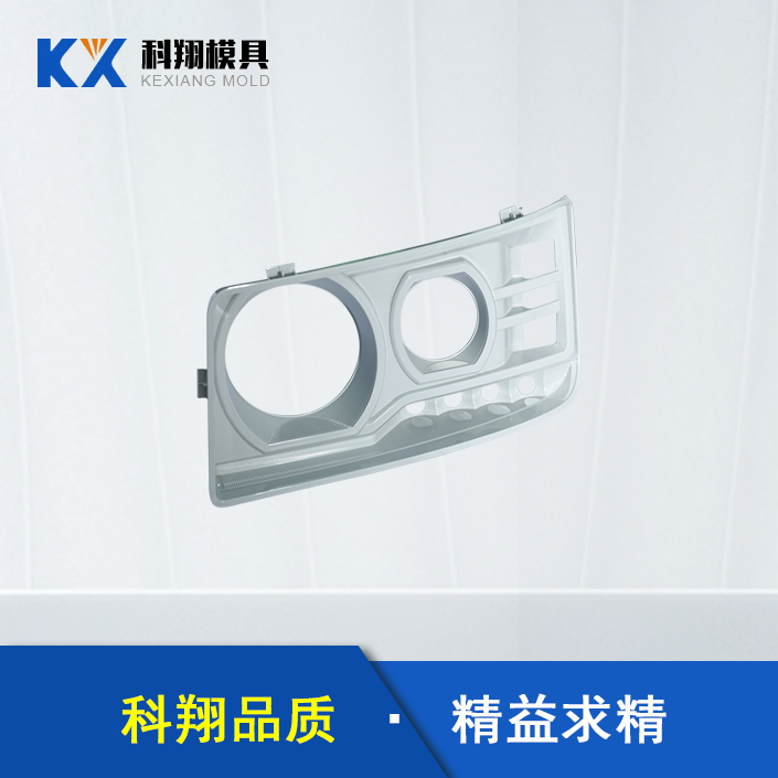 汽车车灯部件粉色视频网站APP入口免费