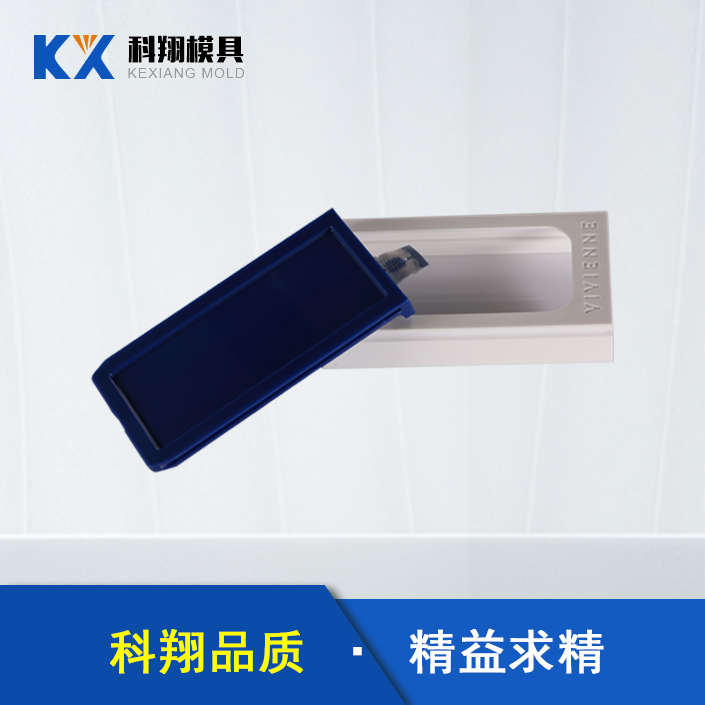 深圳模具厂家模具设计中的重点 深圳模具厂家模具设计中的重点