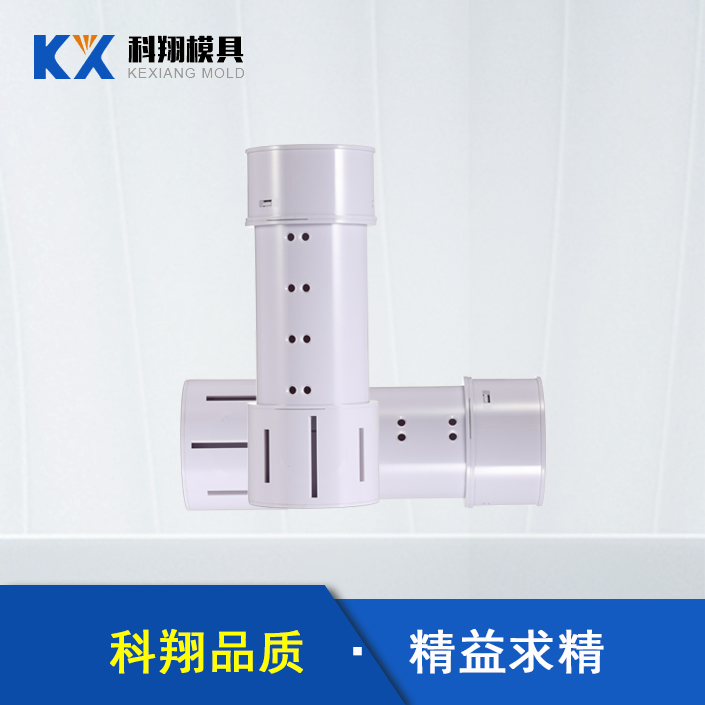 模具在设计时应该如何控制 模具在设计时应该如何控制