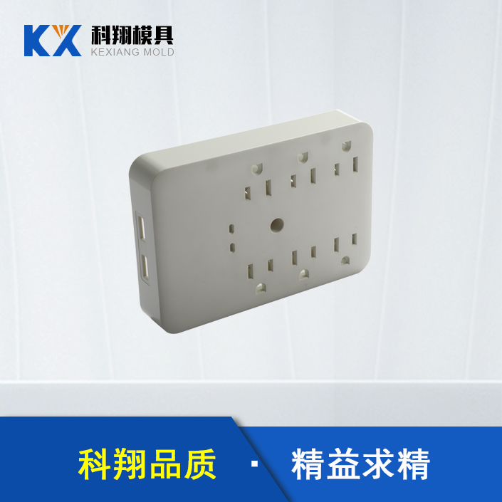 模具加工生产厂家告诉你：解粉色视频网站APP入口免费的基本知识！